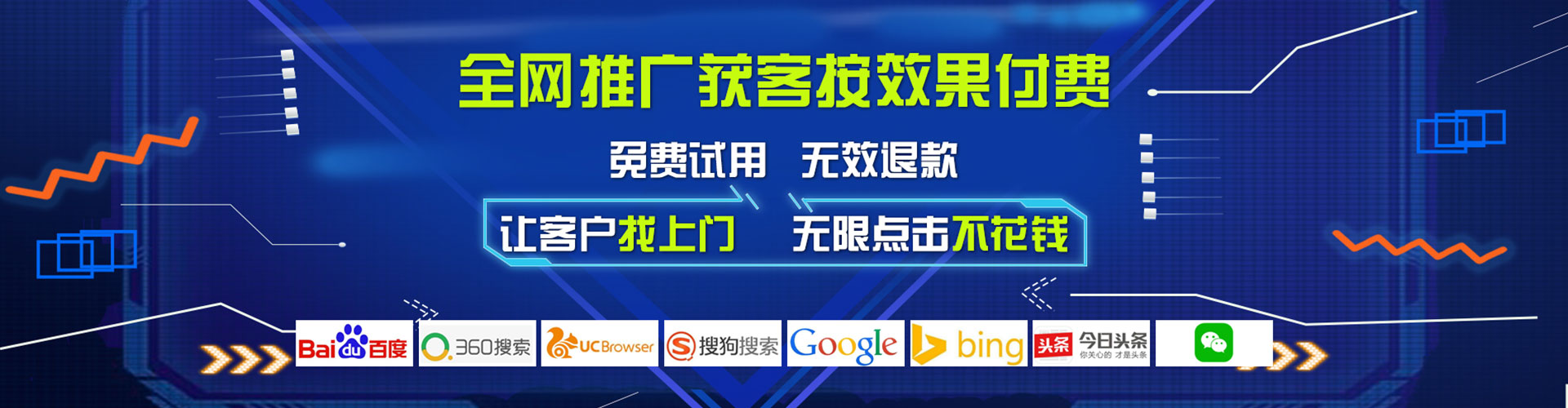 卢氏百度充值返点