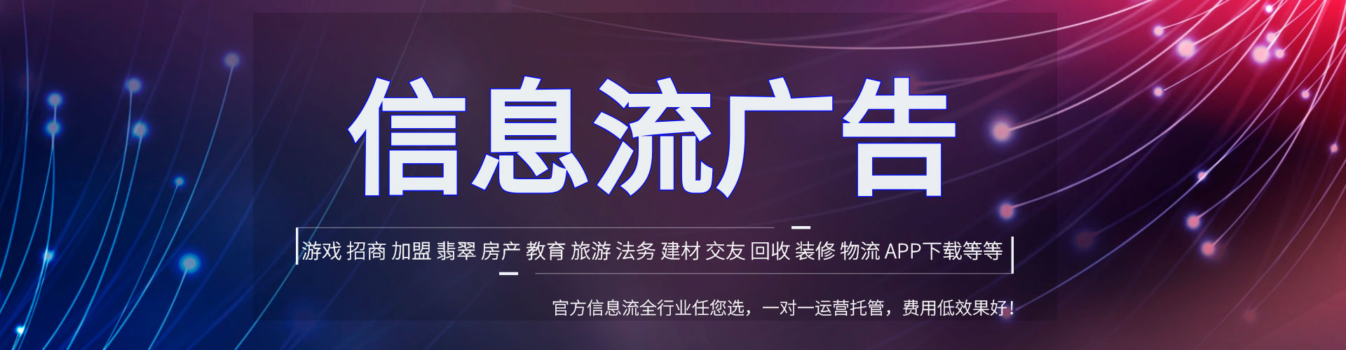 卢氏如何百度推广