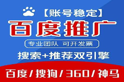 百度推广服务费案例分析：成功背后的秘密