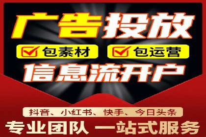 移动端信息流广告的创意与执行：某教育机构的成功之路